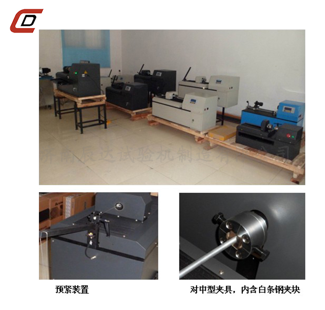 金屬線材扭轉(zhuǎn)試驗機EZ-15、20、30.jpg