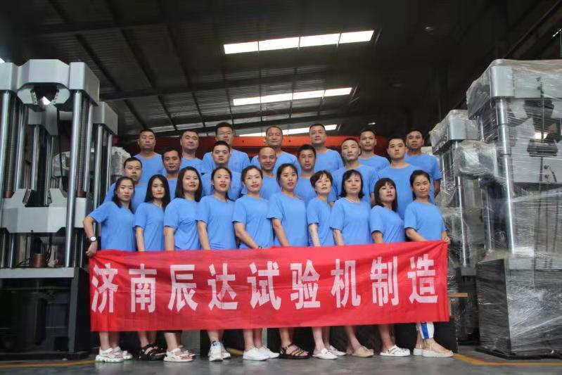 2021，濟(jì)南辰達(dá)試驗(yàn)機(jī)龍口三日游！