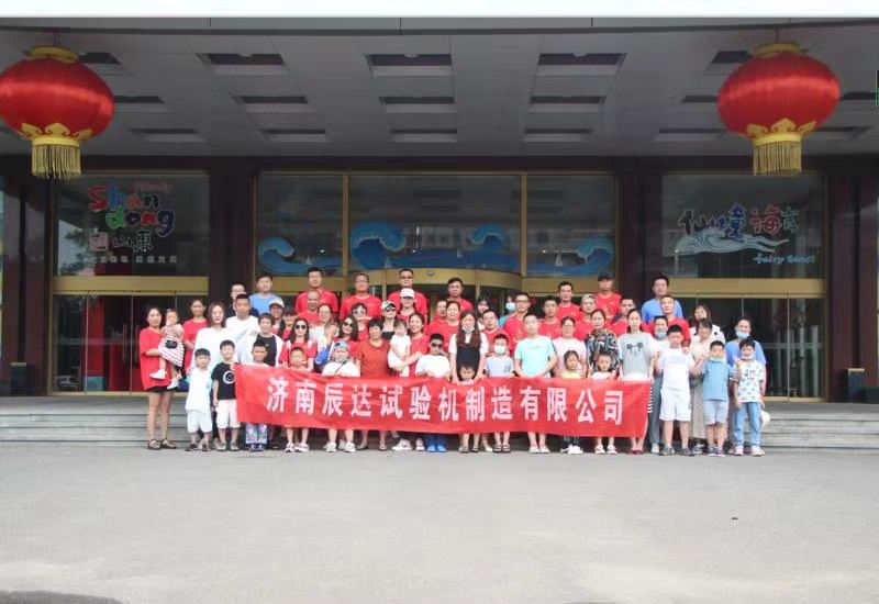 2021，濟(jì)南辰達(dá)試驗(yàn)機(jī)龍口三日游！