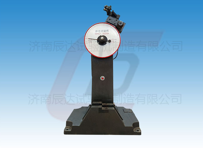 JB-300B沖擊試驗(yàn)機(jī)的工作原理是什么？